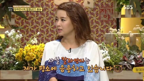 [사진]SBS '자기야 - 백년손님' 방송화면 캡처, 김원희