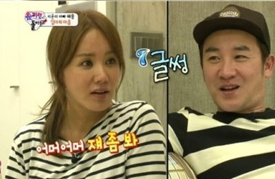 엄정화-태웅 남매 "전 소속사 건물 경매 원만히 해결"