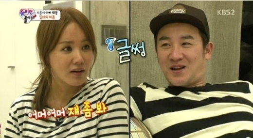 [사진]KBS2 '해피선데이-슈퍼맨이 돌아왔다' 방송화면 캡처