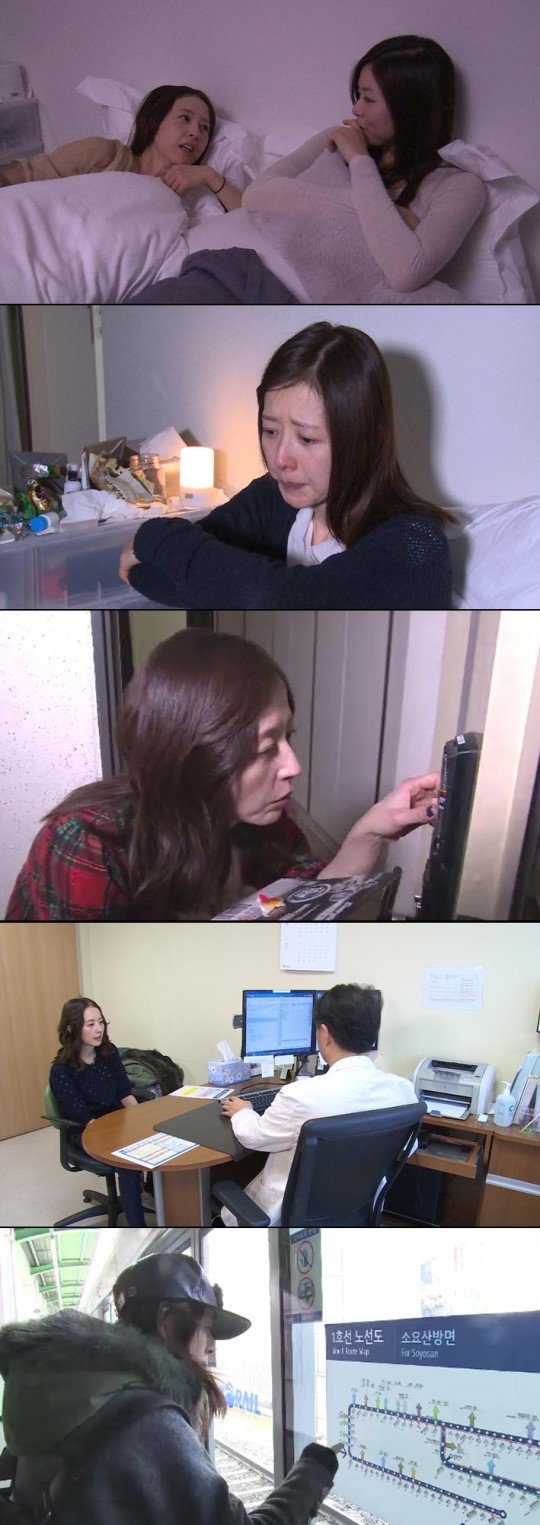 [사진]MBC '휴먼다큐 사람이 좋다' 방송화면 캡처