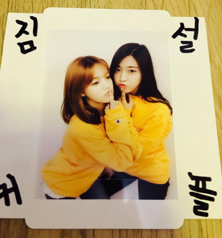 [사진]설현 인스타그램