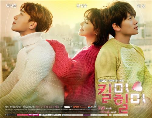 [사진]MBC