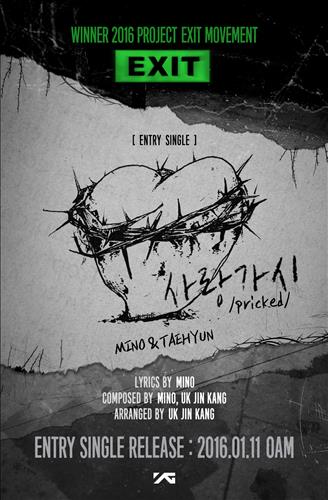 [사진]YG엔터테인먼트 제공
