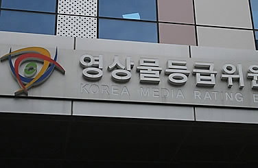 일본 '야한 영화' 수입·유통 크게 늘었다