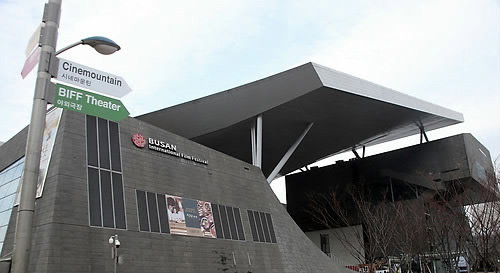 [사진]연합뉴스, 부산 영화의전당