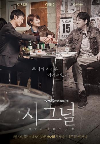 [사진]tvN 제공