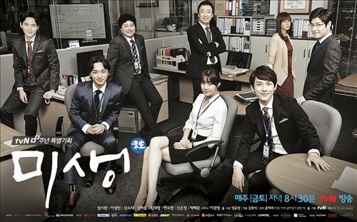 [사진]tvN 제공