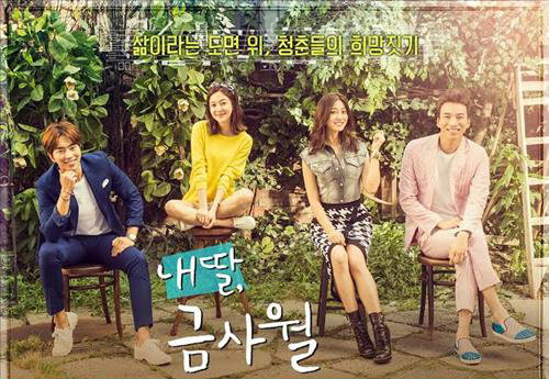 [사진]MBC 제공