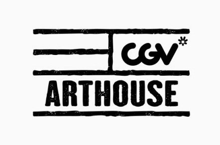 [사진]CGV아트하우스