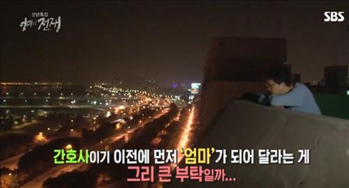 [사진]SBS 제공