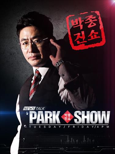 [사진]씨앤앰케이블방송