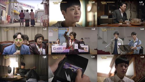 [사진]tvN '응답하라 1988' 방송화면 캡처