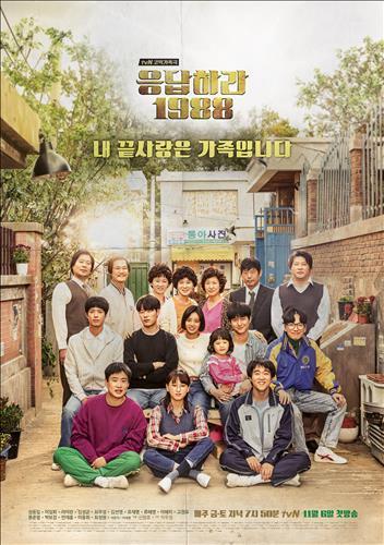 [사진]tvN 제공