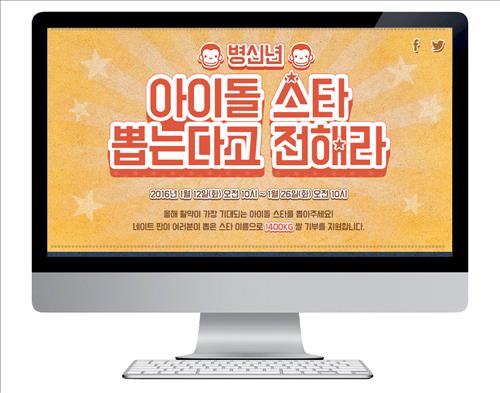 [사진]SK커뮤니케이션즈