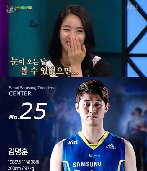 [사진]KBS2 '해피투게더3' 방송 화면 캡처
