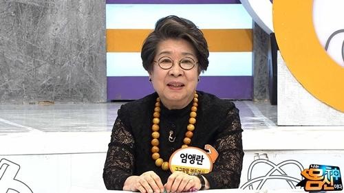 [사진]채널A '나는 몸신(神)이다' 방송화면 캡처