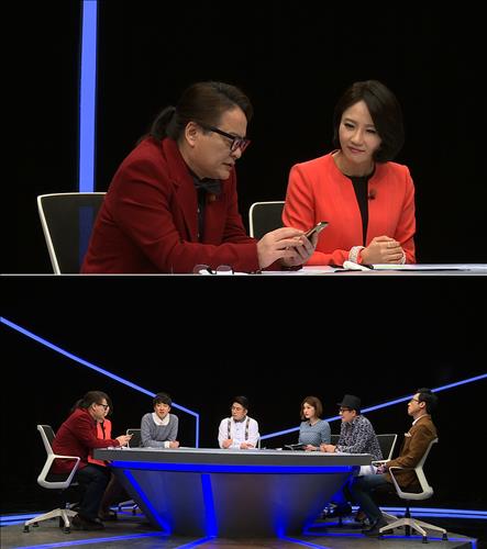 [사진]TV조선 '강적들' 방송화면 캡처