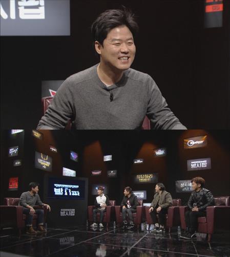 [사진]tvN '방송국의 시간을 팝니다' 방송화면 캡처