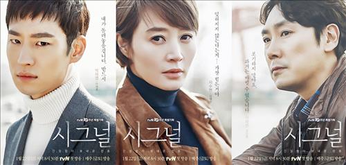 [사진]tvN 제공
