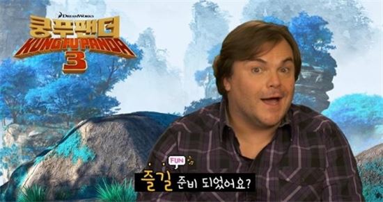 [사진]CJ엔터테인먼트 제공, 잭 블랙 SNS