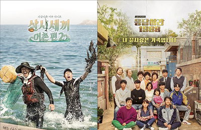 '삼시세끼'·'응팔'의 파워…tvN 2015년 목표수익 200% 달성