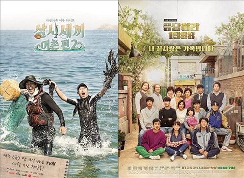 [사진]tvN 제공