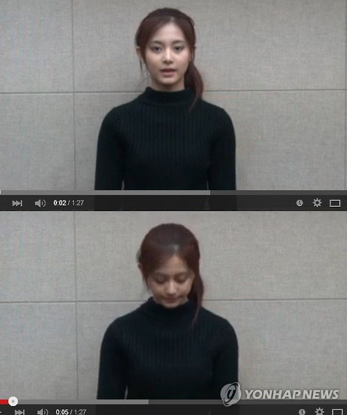 [사진]유튜브 캡처, 사과하는 걸그룹 '트와이스' 멤버 쯔위