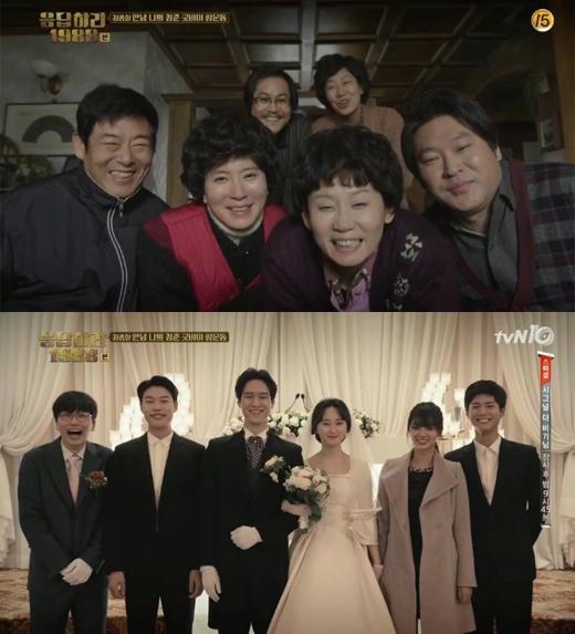 [사진]tvN '응답하라 1988' 화면 캡처 