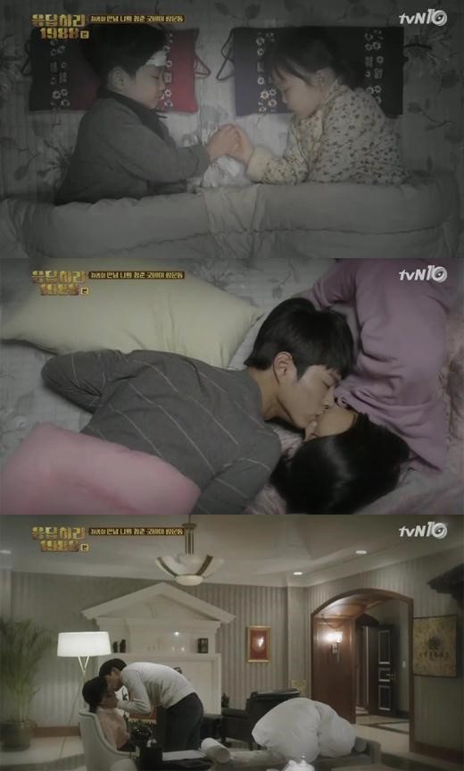 응팔