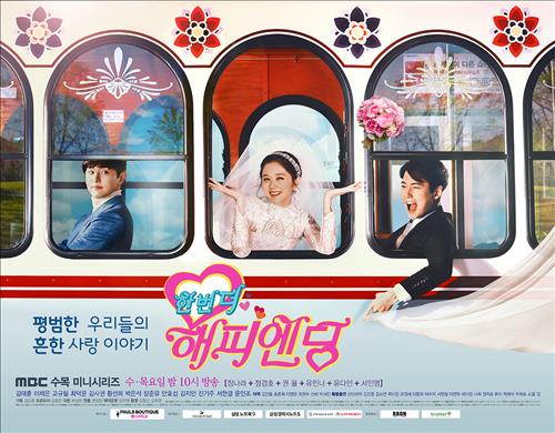 [사진]MBC 제공