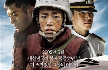'연평해전' 김학순 감독, 10억원 출연해 연평재단 창립