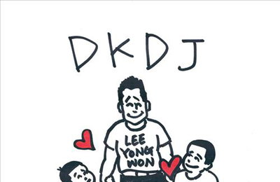옐로우몬스터즈 이용원, 솔로 활동…싱글 'DKDJ' 발표