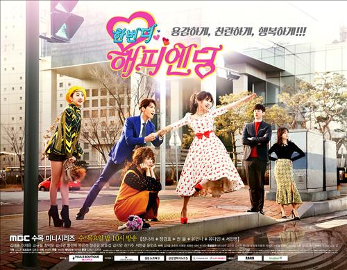 [사진]MBC 제공