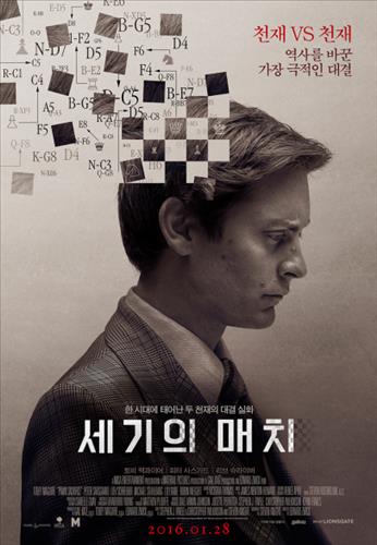 세기의 대결_01