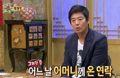 성동일, 모친상 비보에 태국서 귀국…