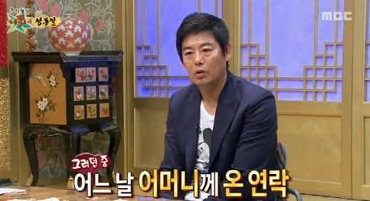 [사진]MBC '무릎팍도사' 방송화면 캡처