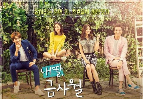 [사진]MBC 제공