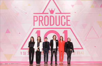 서바이벌 '프로듀스101’… 46개 기획사 101명 중 11명 뽑아 데뷔