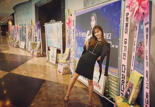 [사진]유리 인스타그램