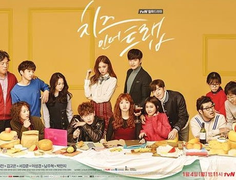 [사진]tvN 제공