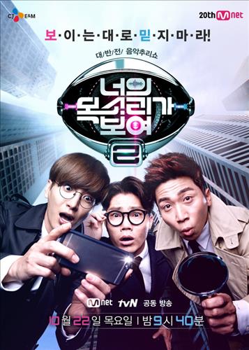 [사진]엠넷