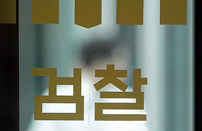 女아이돌, 스폰서 처벌 막으려 "남친이 성폭행" 신고