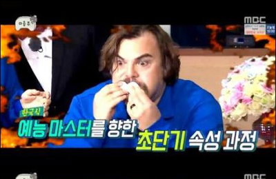 '무한도전' 잭블랙, 닭싸움+코믹 댄스 '깜짝'