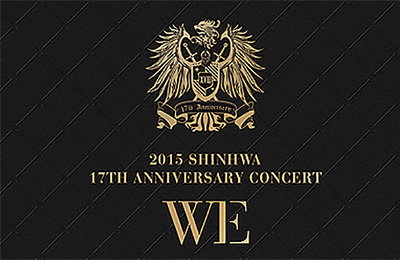 '최장수 아이돌' 신화, 3월에 '데뷔 18주년' 콘서트