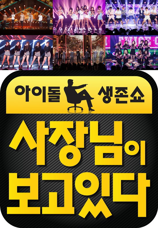 [사진]SBS 제공