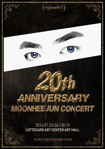 [사진]쇼플러스엔터테인먼트 제공, 문희준 20주년 공연 포스터