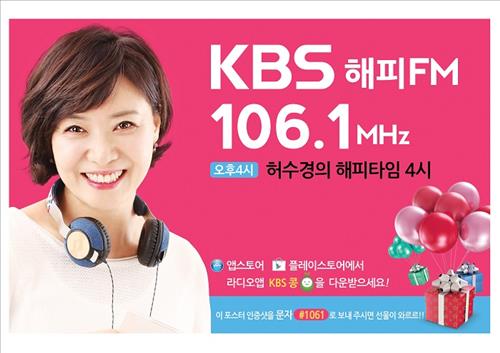 [사진]KBS 제공
