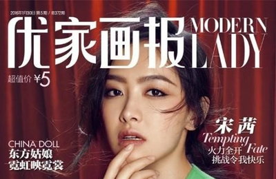 f(x) 빅토리아, 中 여성지 커버 장식 "격이 다른 고혹미" 뽐내