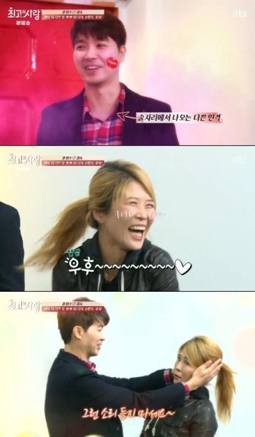 [사진]JTBC &lsquo;님과 함께2-최고의 사랑&rsquo; 방송화면 캡처