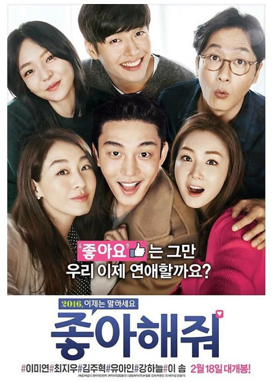 [사진]'CJ 엔터테인먼트' 공식 페이스북